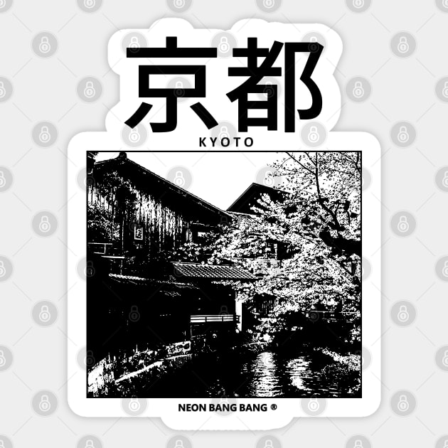 Kyoto, Japan - White Sticker by Neon Bang Bang